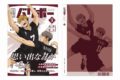 ハイキュー!! ノート 月刊バリボーvol.7(稲荷崎高校)
 
2025年08月下旬発売
で取扱中