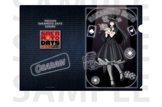 サカモトデイズ クリアファイル 描き下ろし等身カジノディーラー大佛 
2025年10月下旬発売