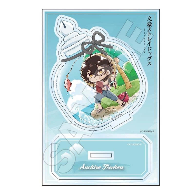 文豪ストレイドッグス (文スト) Sketchu! テラリウム アクリルスタンドJr. 末広鉄腸
 
2025年09月発売
で取扱中