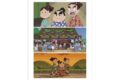 忍たま乱太郎 うどん屋さんを盛り上げようの段 場面写A3マット加工ポスター
 
2025年11月7日発売