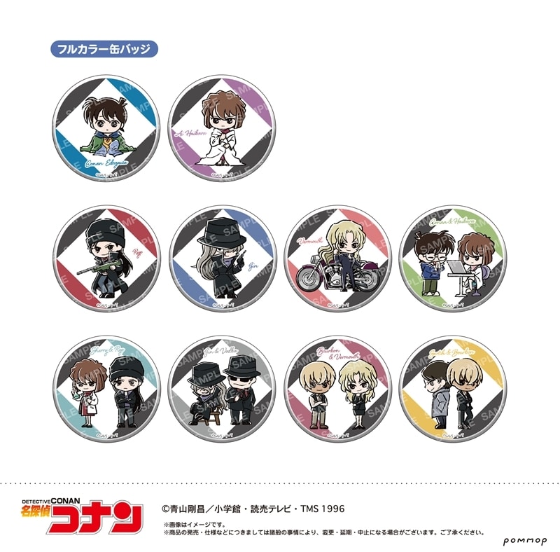 名探偵コナン 缶バッジコレクション-ゆるスタmini第4弾-
 
2025年10月発売
