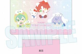 さんちゃんく!×サンリオキャラクターズ フラットポーチ B
 
2024年3月2日発売