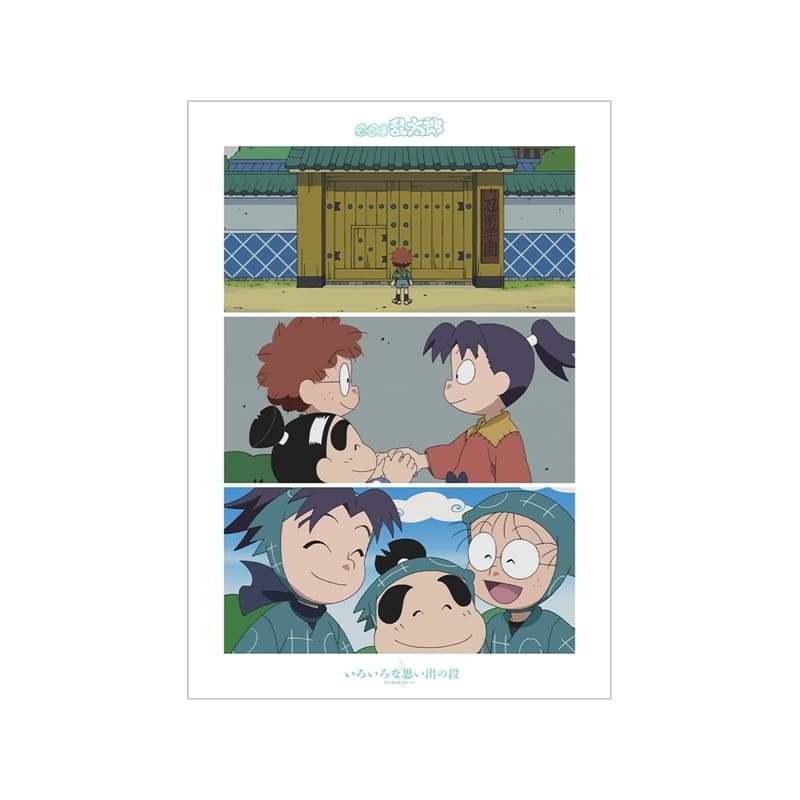 忍たま乱太郎 いろいろな思い出の段 場面写A3マット加工ポスター
 
2025年11月7日発売