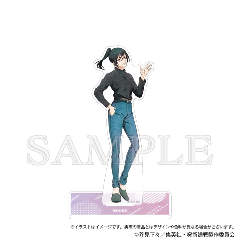 [アニメイト]呪術廻戦 アクリルスタンド えもデコver. vol.2 禪院真希
 
2025年10月発売
