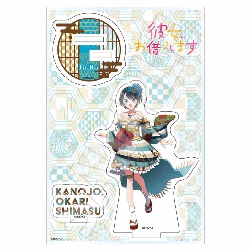 彼女、お借りします (かのかり) 和服モダン アクリルスタンドJr. 更科瑠夏
 
2024年09月発売