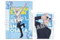 呪術廻戦じゅじゅ探訪第2弾 【A4・A5】クリアファイル 五条悟
 
2025年12月上旬発売
で取扱中