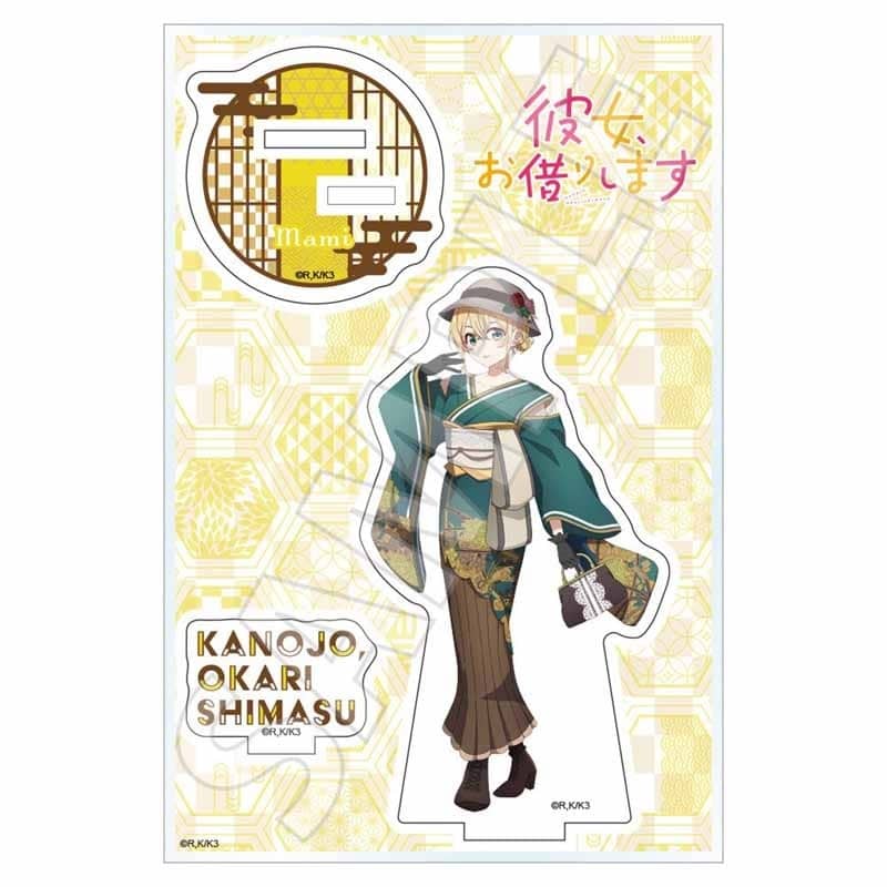 彼女、お借りします (かのかり) 和服モダン アクリルスタンドJr. 七海麻美
 
2024年09月発売