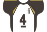 ハイキュー!! ユニフォーム柄ダイカットハンドタオル 木兎光太郎
 
2025年07月発売
で取扱中