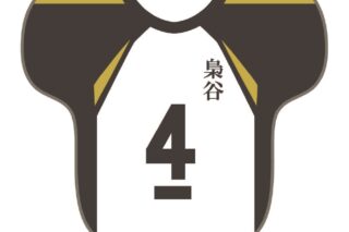 ハイキュー!! ユニフォーム柄ダイカットハンドタオル 木兎光太郎
 
2025年07月発売
で取扱中