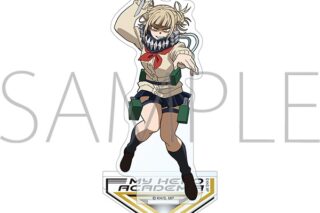 僕のヒーローアカデミア アクリルスタンド/トガヒミコ
 
2025年10月3日発売
で取扱中