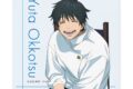 [アニメイト]劇場版 呪術廻戦 0 アクリルコースター Class Photo 乙骨憂太
 
2025年10月17日発売