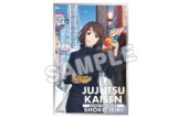 呪術廻戦じゅじゅ探訪第2弾 ホロ色紙 家入硝子(通天閣)
 
2025年12月上旬発売