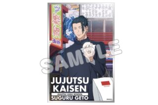 呪術廻戦じゅじゅ探訪第2弾 ホロ色紙 夏油傑(通天閣)
 
2025年12月上旬発売