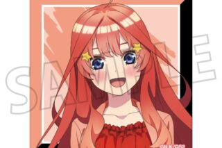 五等分の花嫁* ノーブルアート/中野五月
 
2025年10月4日発売
で取扱中 (アニメイト)