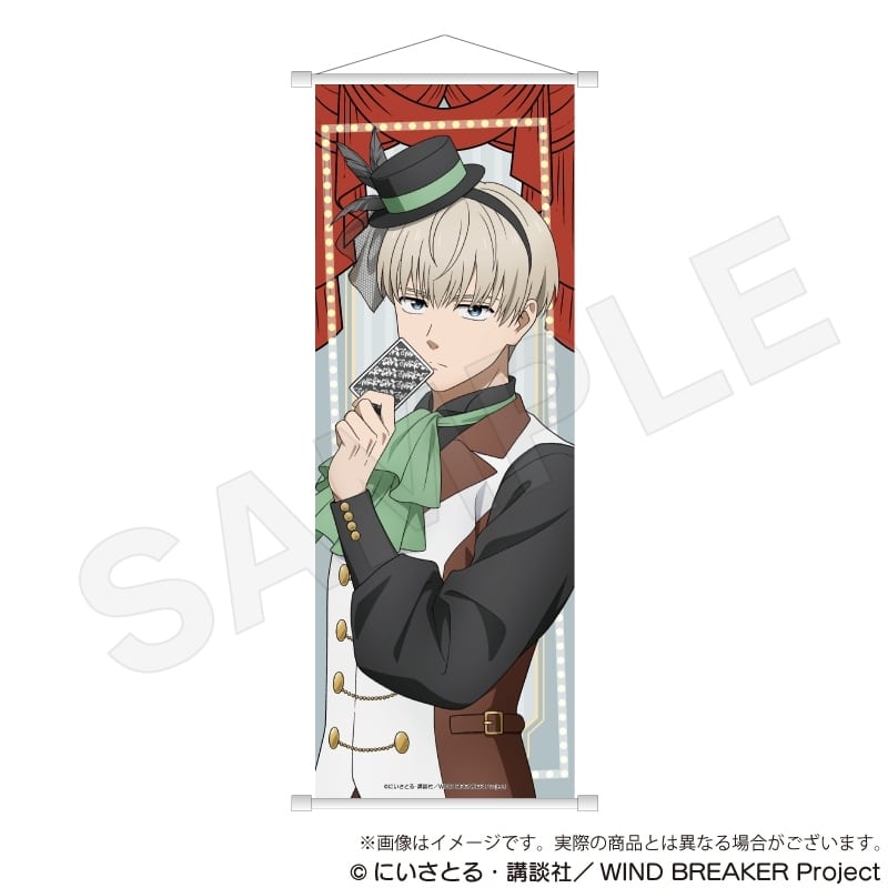 ウィンドブレイカー (ウィンブレ) B2半裁タペストリー マジシャンver. 梶蓮
 
2025年10月発売