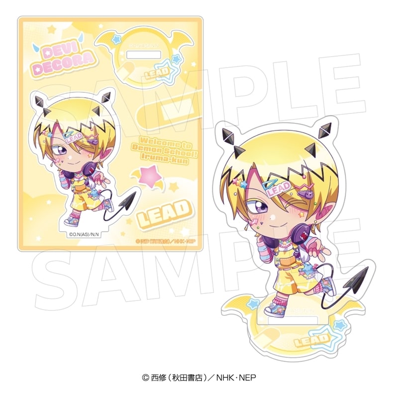魔入りました!入間くん アクリルスタンド(デビデコラミニ)リード
 
2025年9月27日発売
で取扱中 (アニメイト)