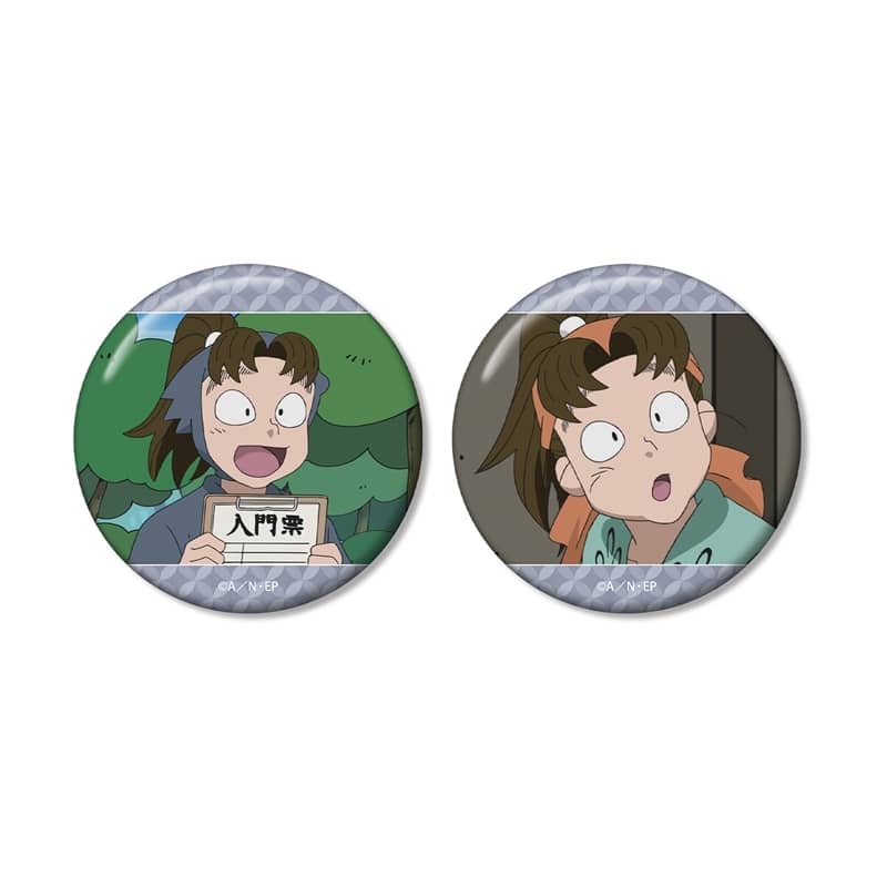 忍たま乱太郎 小松田秀作 場面写缶バッジ2個セット
 
2025年11月7日発売