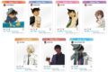 名探偵コナン ブラインドクリアカード(全7種) サマータイムver.
 
2025年10月下旬発売