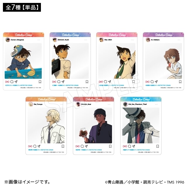 名探偵コナン ブラインドクリアカード(全7種) サマータイムver.
 
2025年10月下旬発売