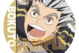 ハイキュー!! 缶バッジ Part2 木兎 光太郎【再販】
 
2025年04月下旬発売
