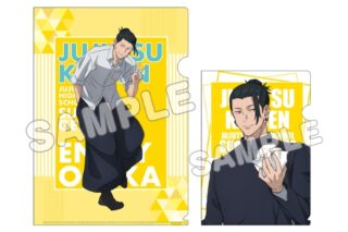 呪術廻戦じゅじゅ探訪第2弾 【A4・A5】クリアファイル 夏油傑
 
2025年12月上旬発売
で取扱中