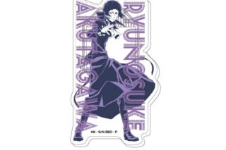 文豪ストレイドッグス (文スト) アクリルキーホルダー レタコレ 04芥川龍之介
 
2025年10月発売
で取扱中