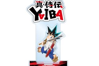 YAIBA (ヤイバ) 鉄 刃 BIGアクリルスタンド ver.B
 
2025年10月27日発売
で取扱中 (アニメイト)