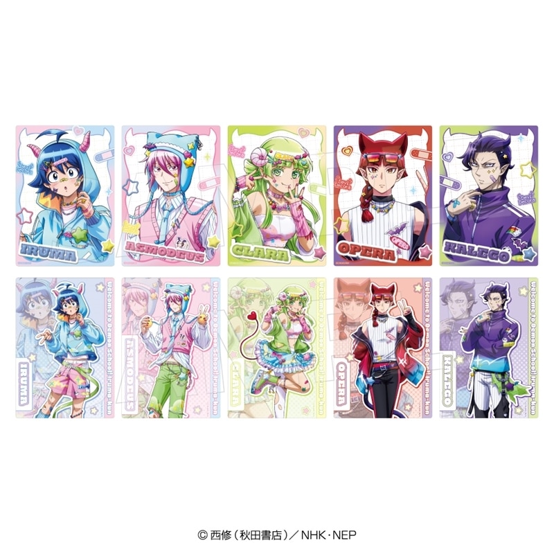 魔入りました!入間くん トレーディングビッグクリアカード(デビデコラ)全10種
 
2025年9月27日発売
で取扱中 (アニメイト)