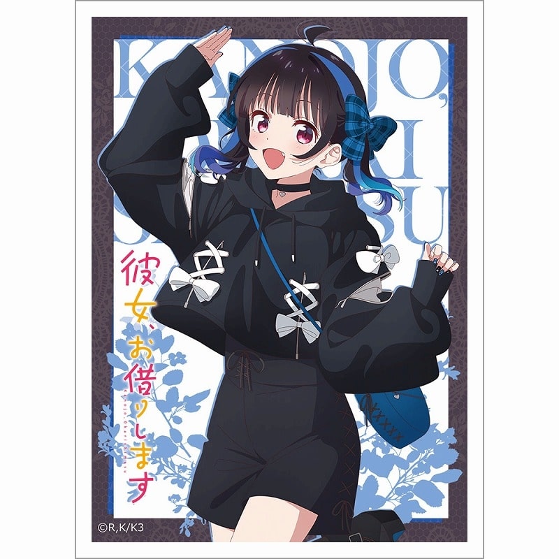 彼女、お借りします (かのかり) 描き下ろしスリーブ(八重森みに/ゴシック風デート服)
 
2024年11月上旬発売