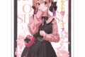 彼女、お借りします (かのかり) 描き下ろしスリーブ(桜沢墨/ゴシック風デート服)
 
2024年11月上旬発売
