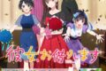 彼女、お借りします (かのかり) ヴァイスシュヴァルツ ブースターパック Vol.2【ポイント2倍】
 
2025年10月31日発売
 アニメイトで取扱中