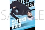 [アニメイト]呪術廻戦　第2期 クリアポスター/五条 悟　パルクール
 
2025年10月10日発売