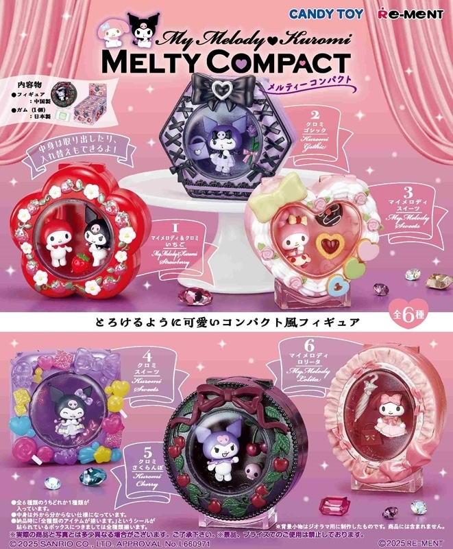 サンリオ マイメロディ♡クロミ MELTY COMPACT
 
2025年11月24日発売