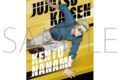 [アニメイト]呪術廻戦　第2期 クリアポスター/七海 建人　パルクール
 
2025年10月10日発売