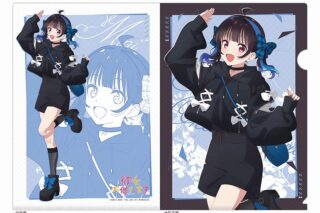 彼女、お借りします (かのかり) 描き下ろしクリアファイル(八重森みに/ゴシック風デート服)
 
2024年10月発売