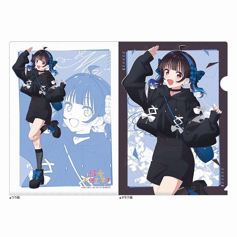 彼女、お借りします (かのかり) 描き下ろしクリアファイル(八重森みに/ゴシック風デート服)
 
2024年10月発売