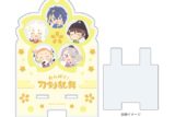 わんぱく!刀剣乱舞 アクリルスマホスタンド2月三条
 
2024年12月下旬発売
で取扱中 (アニメイト)