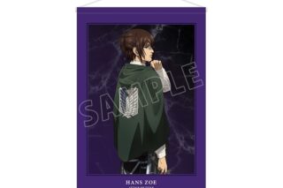 TVアニメ『進撃の巨人』 描き下ろしイラスト ハンジ 戦う背中ver. B2タペストリー【再販】
 
2025年11月7日発売
で取扱中
