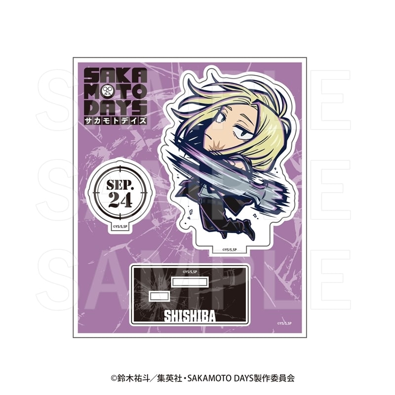 サカモトデイズ イートゥーン アクリルスタンド 神々廻 
2025年10月下旬発売