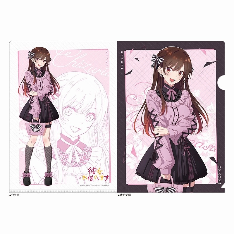 彼女、お借りします (かのかり) 描き下ろしクリアファイル(水原千鶴/ゴシック風デート服)
 
2024年10月発売
