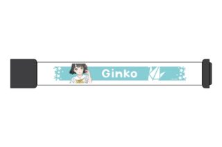 ラブライブ!蓮ノ空女学院スクールアイドルクラブ LEDリストバンド/百生 吟子
 
2025年10月中旬発売
で取扱中 (アニメイト)