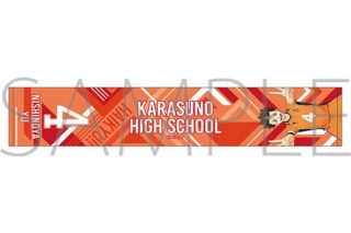 ハイキュー!! マフラータオル 西谷夕 みんなの背番号!
 アニメイトで
2025年10月4日発売