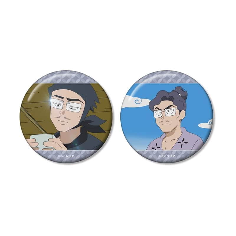 忍たま乱太郎 野村雄三 場面写缶バッジ2個セット
 
2025年11月7日発売