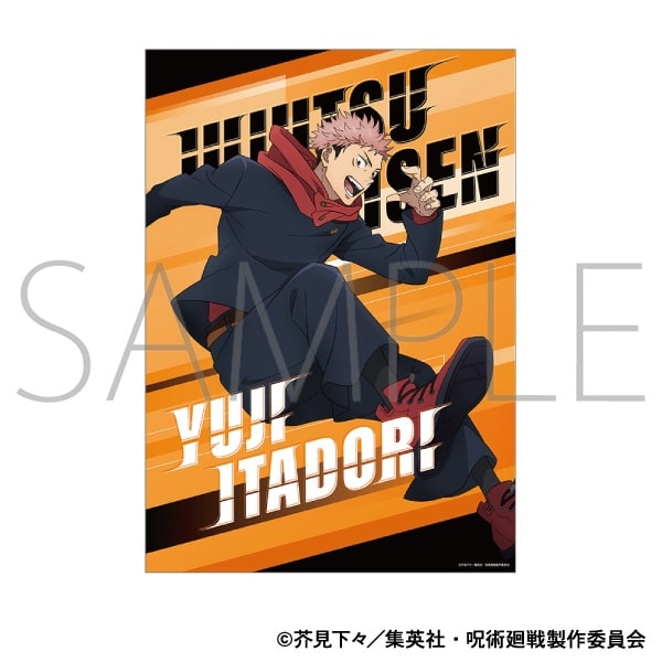 [アニメイト]呪術廻戦　第2期 クリアポスター/虎杖 悠仁　パルクール
 
2025年10月10日発売
