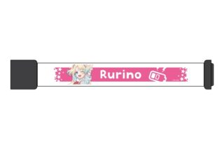 ラブライブ!蓮ノ空女学院スクールアイドルクラブ LEDリストバンド/大沢 瑠璃乃
 
2025年10月中旬発売
で取扱中 (アニメイト)