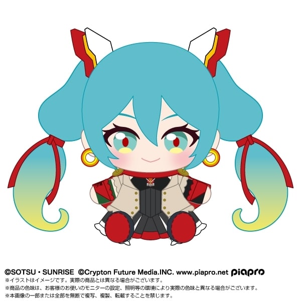 ガンダム45周年×初音ミク ぬいぐるみ 初音ミク×機動武闘伝Gガンダム
 
2025年11月発売