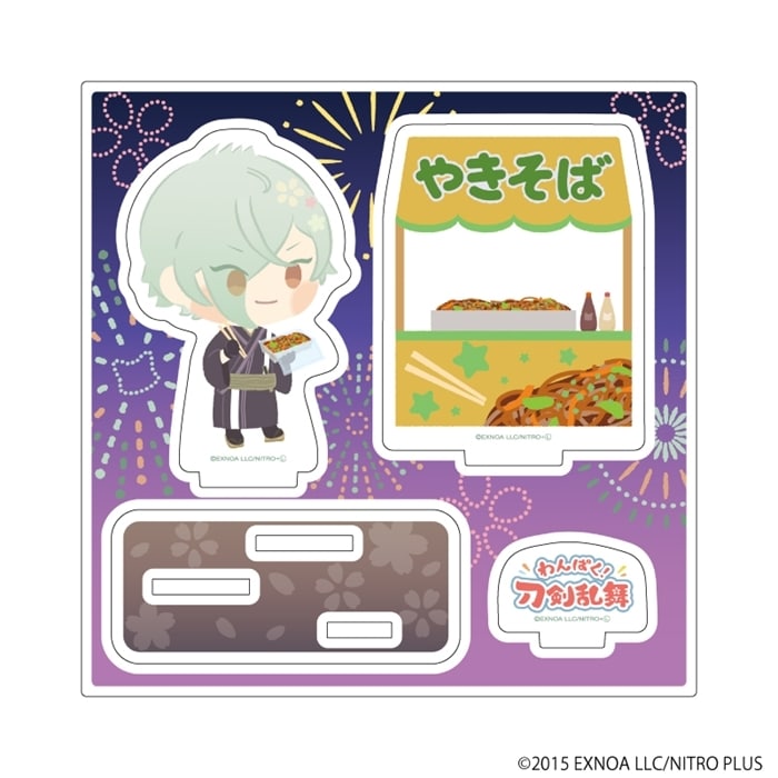 わんぱく!刀剣乱舞 アクリルフィギュアプレート97/ひざまる
 
2024年12月下旬発売
で取扱中 (アニメイト)