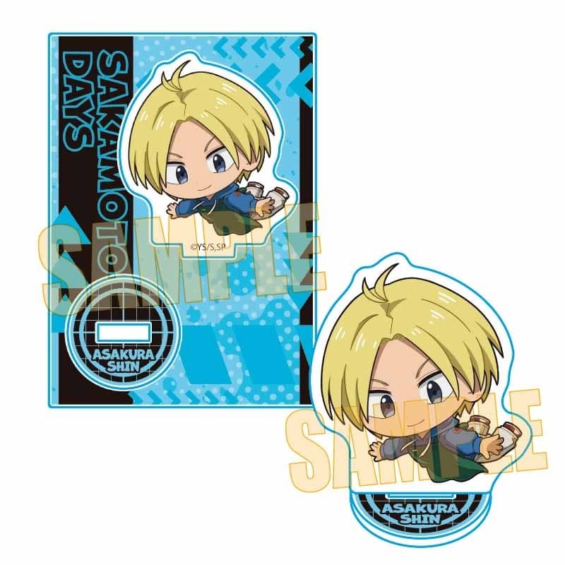 サカモトデイズ ぷかっしゅミニスタンド 朝倉 シン 
2025年10月下旬発売