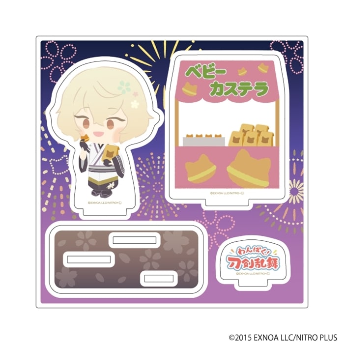わんぱく!刀剣乱舞 アクリルフィギュアプレート96/ひげきり
 
2024年12月下旬発売
で取扱中 (アニメイト)