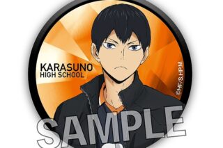 ハイキュー!! ギラギラ缶バッジ vol.2 影山飛雄【再販】
 
2024年11月発売